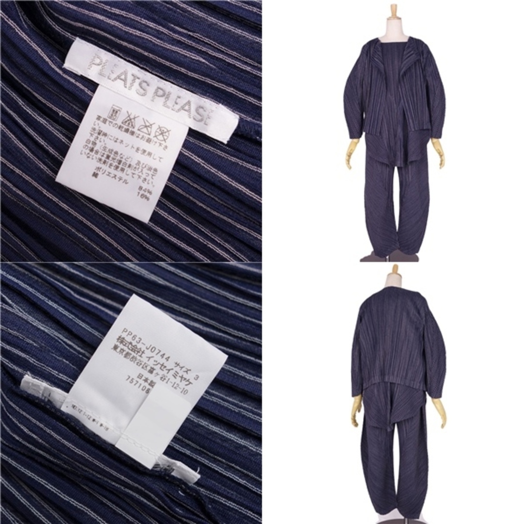 PLEATS PLEASE ISSEY MIYAKE - 美品 プリーツプリーズ イッセイミヤケ