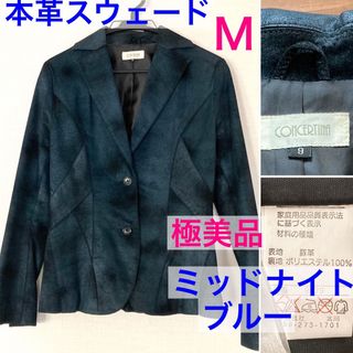 ZARA（レザージャケット ・ ブルー・ネイビー/青色系）のフリマ
