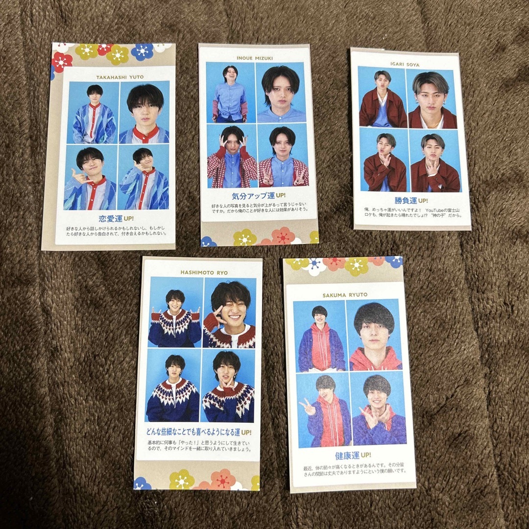 ジャニーズJr. - TVガイド 証明写真 HiHiJets テレビガイドの通販 by