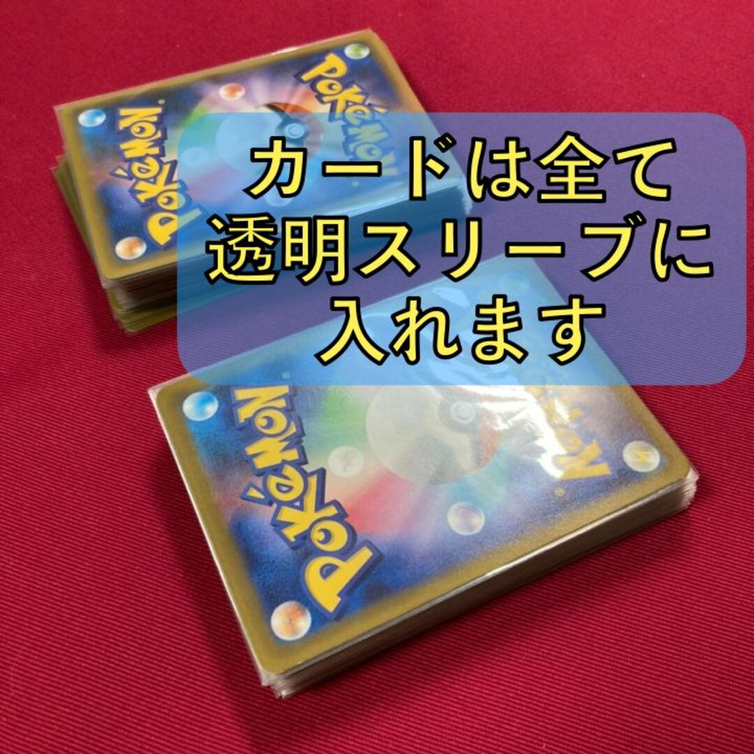 だんけつのつばさ／かがやくリザードン ジムバトル優勝デッキ（2023年