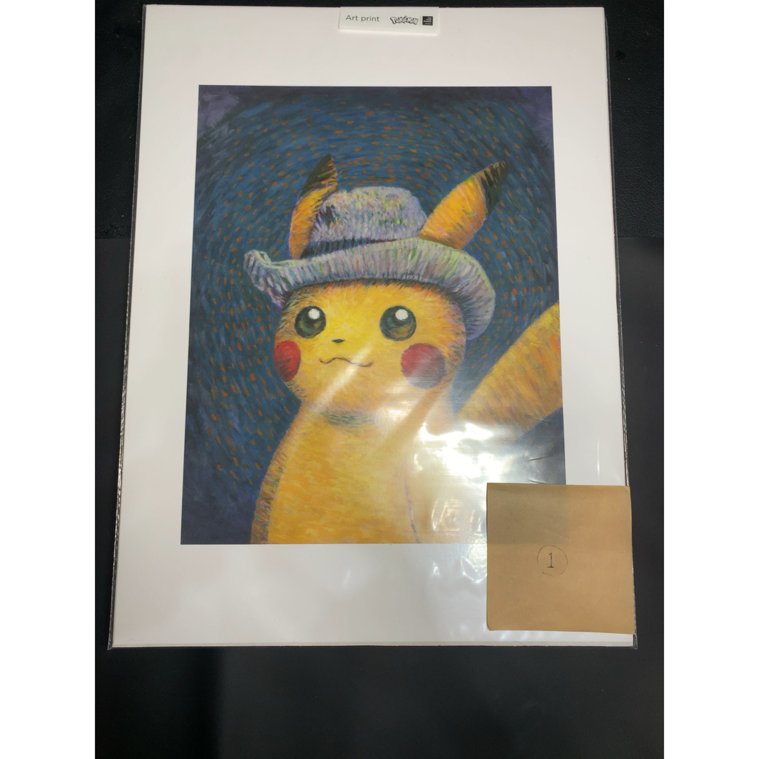 ポケモン - ゴッホxポケモンコラボ 限定商品 ゴッホピカチュウ