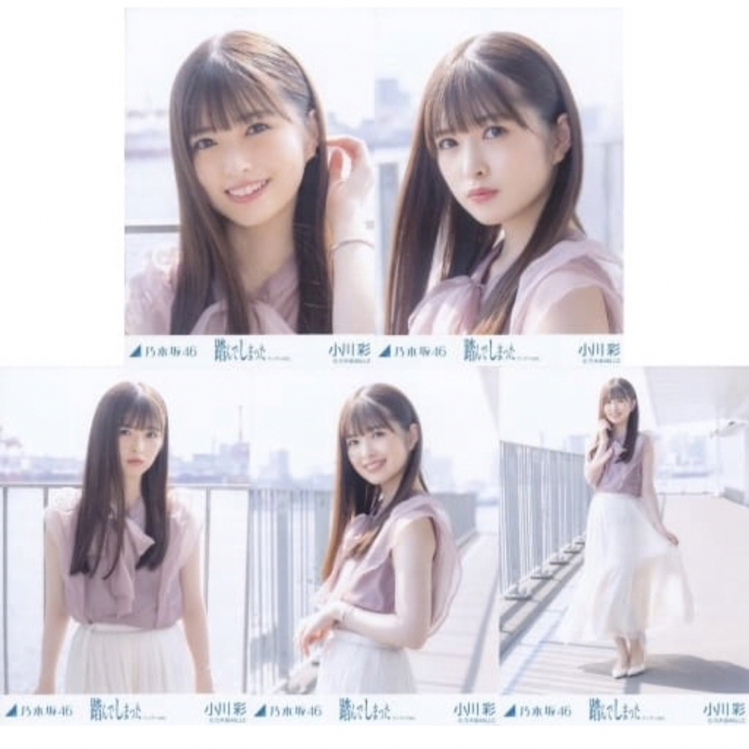 小川彩 59コンプ+バラ5枚 182枚 小川彩 59コンプ+バラ5枚 182枚 小川彩