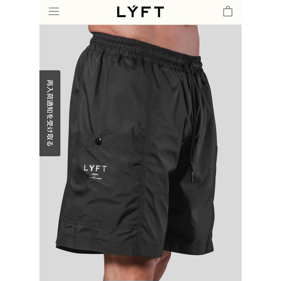リフト LYFT トレーニングパンツ ショーツ メンズ 新品未使用 筋トレの
