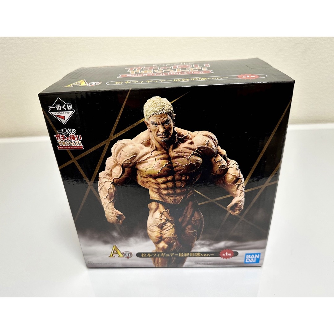新品】【未開封】松本人志 フィギュア A賞 最終形態ver. 一番くじの