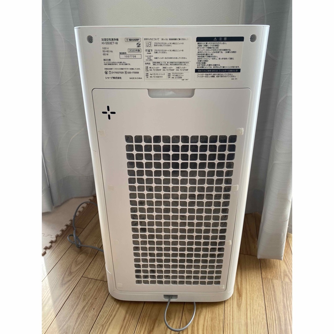 SHARP - SHARP 加湿空気清浄機 KI-S50E7-wの通販 by サイカイ