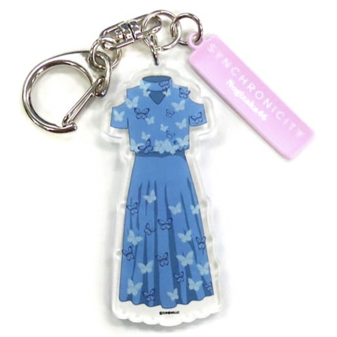 乃木坂46 - 乃木坂46 衣装キーホルダー 「シンクロニシティ」の通販 by