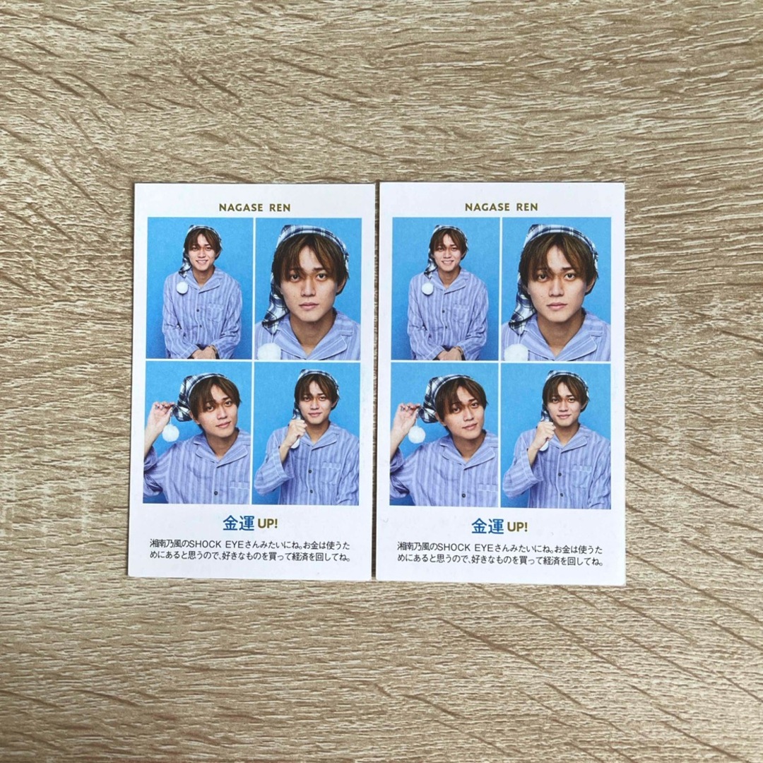 King & Prince - King & Prince 永瀬廉 週刊TVガイド 証明写真の通販