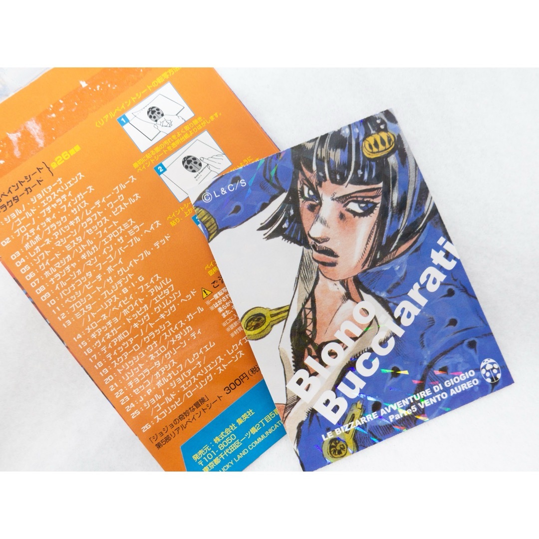 a*n様 ジョジョの奇妙な冒険 リアルペイントシート リゾット・ネエロ