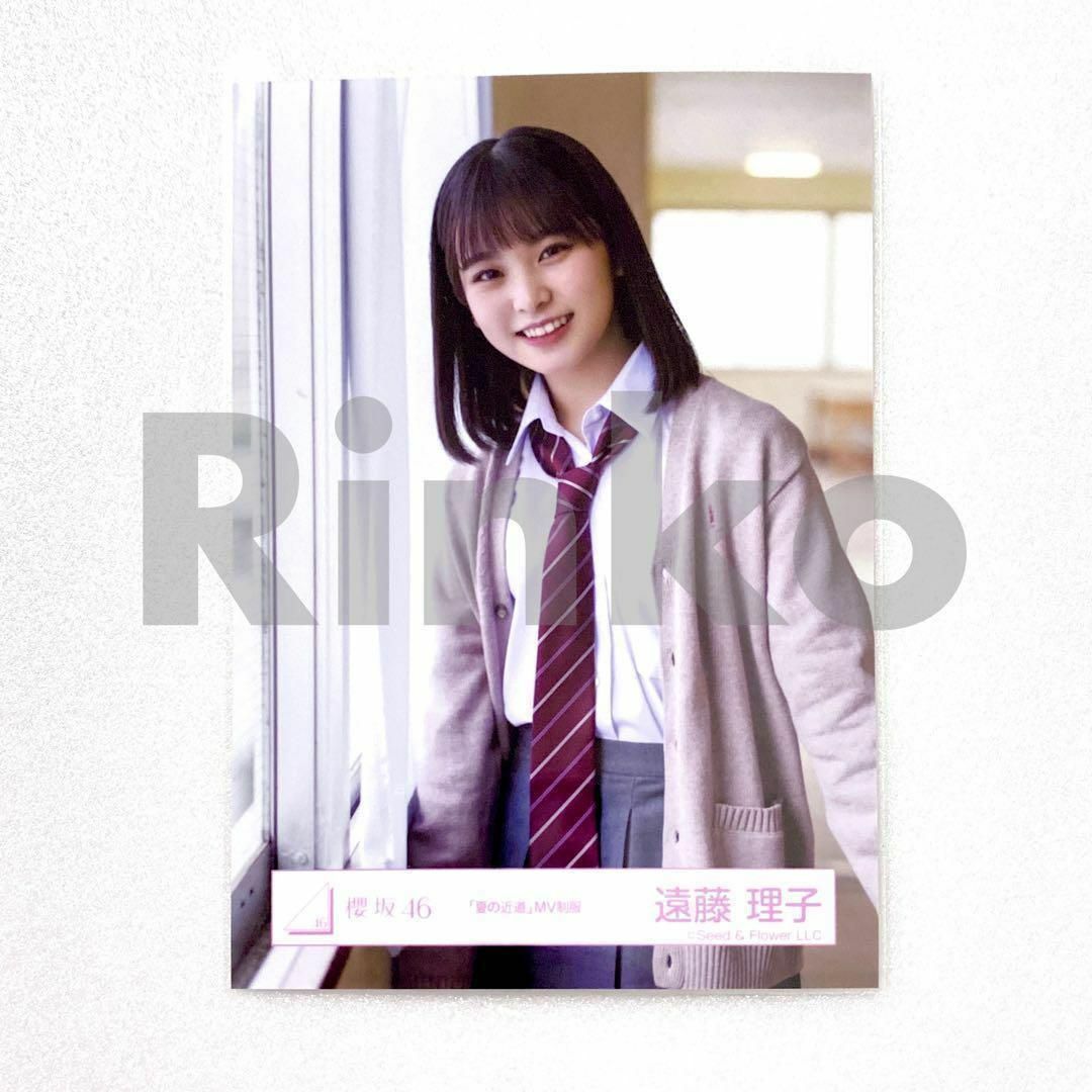 櫻坂46 遠藤理子 夏の近道 MV制服 生写真 チュウの通販 by Rinko's