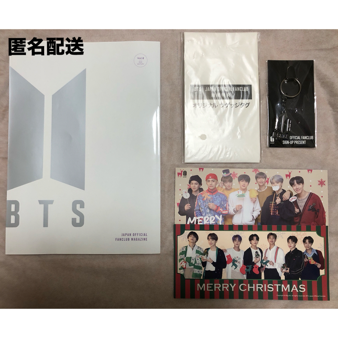 防弾少年団(BTS) - BTS ファンクラブ 会報誌 vol.8 入会特典 継続特典