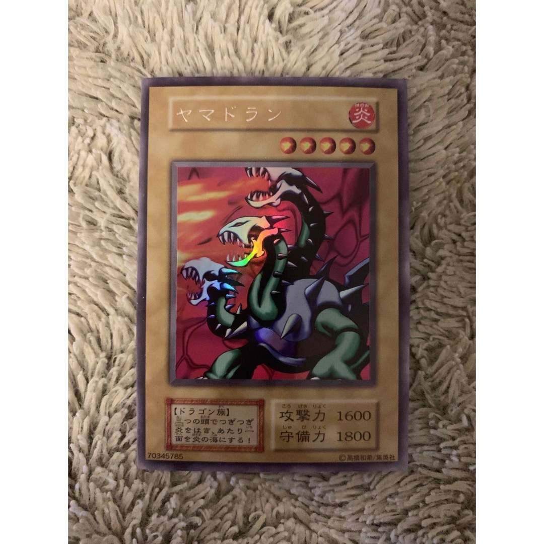 遊戯王 ヤマドラン 初期 リミテッドエディション PSA6 Yahoo