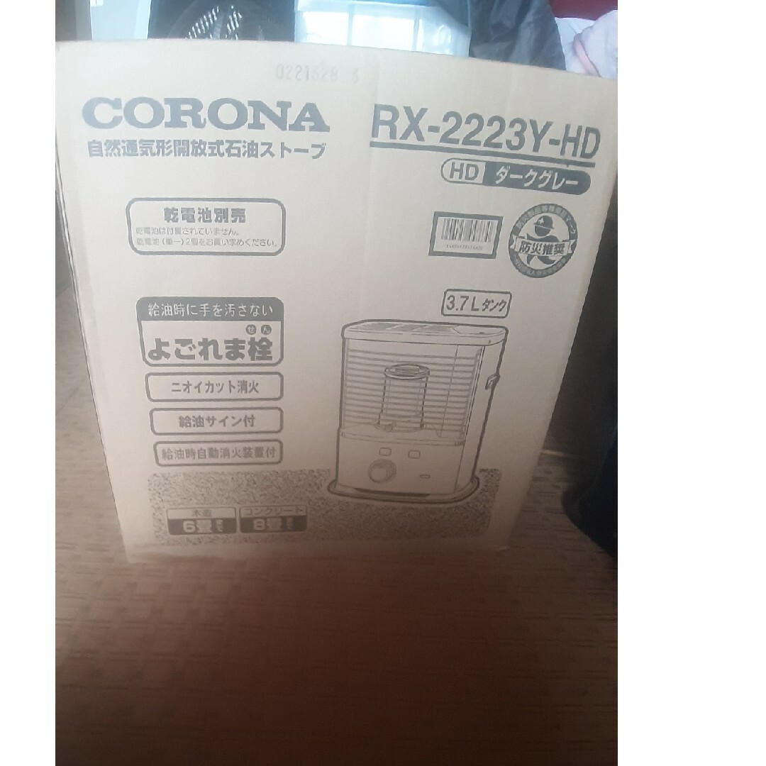 コロナ - CORONA 石油ストーブ RX-2223Y(HD)の通販 by motooka's shop