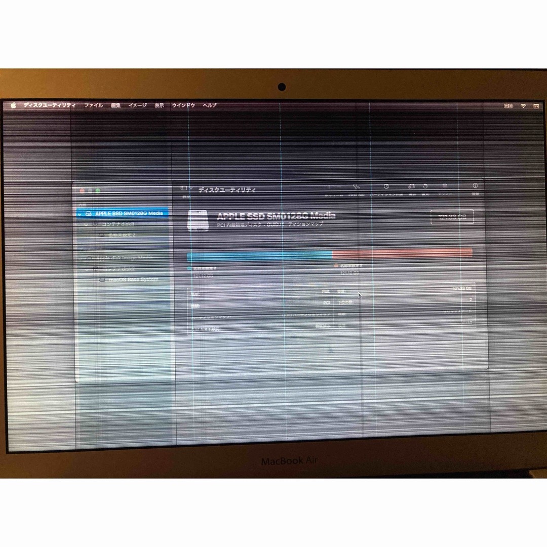 Apple - ジャンク Mac Book Air 2017の通販 by ASK's shop｜アップル