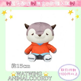 WATWINGANIMALCOORDY ぬいぐるみ 鈴木曉 マスコット あさひの通販 by
