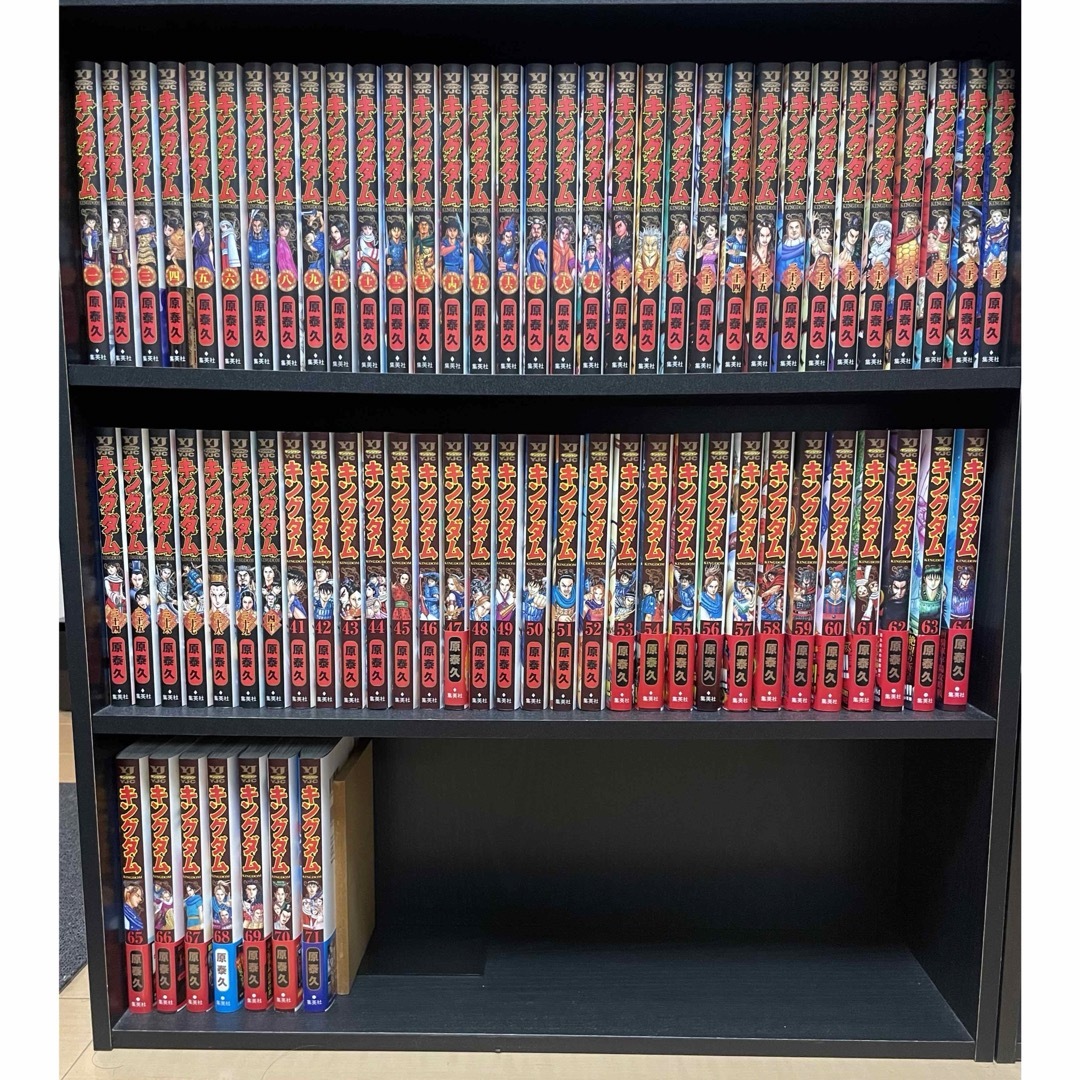 キングダム 全巻セット 1-71巻