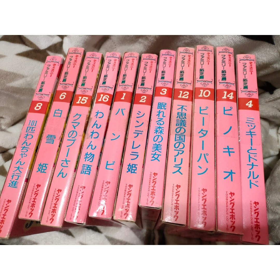 Disney - ディズニー 紙芝居 Disney 絵本 本 カセット 101匹わんちゃん