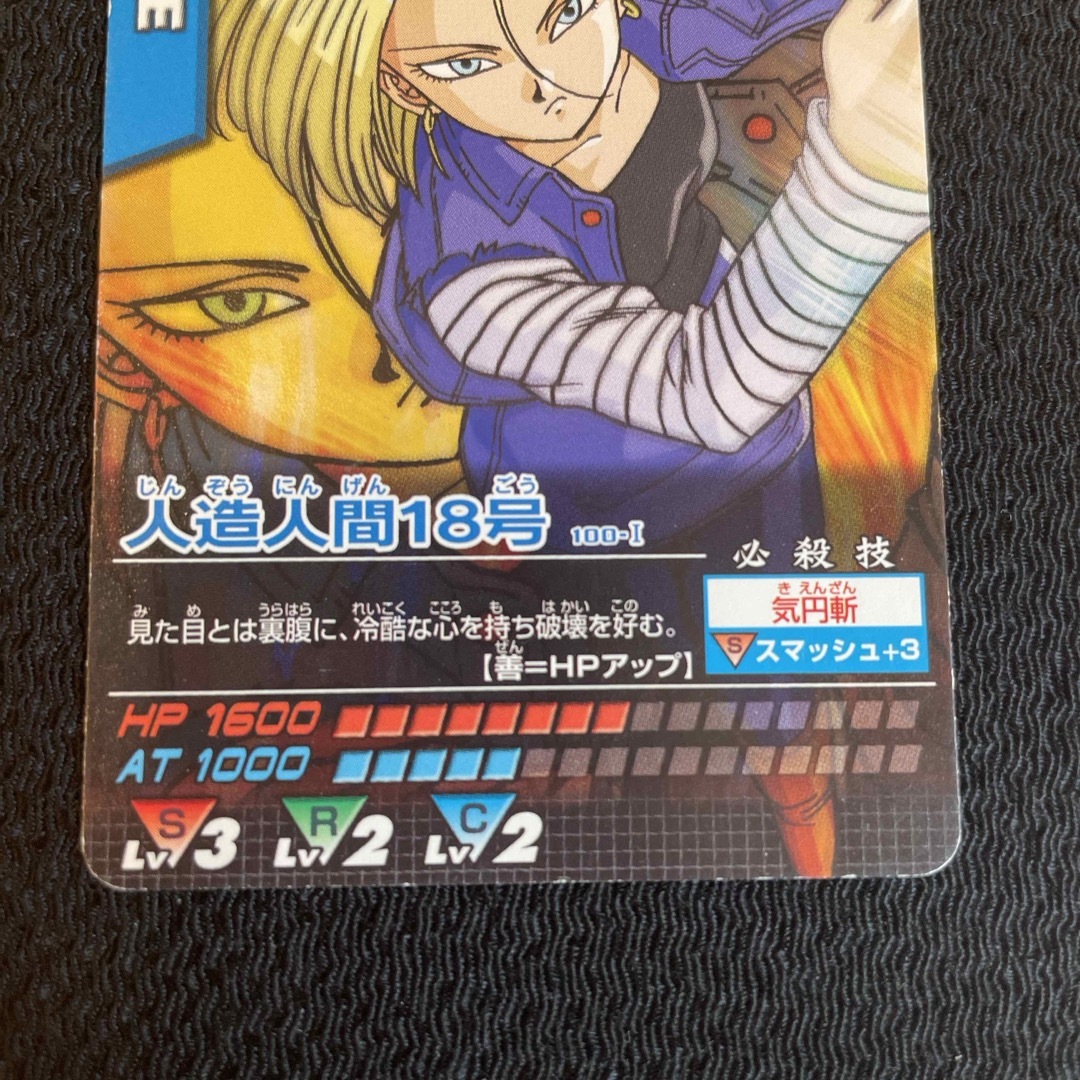 非売品 シール未使用】カードダスニュース ドラゴンボール 本弾 パート