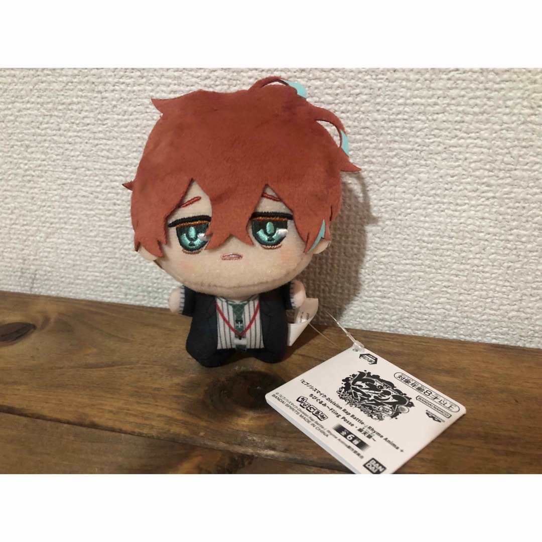 ヒプマイ ヒプノシスマイク ちびぐるみ 観音坂独歩の通販 by