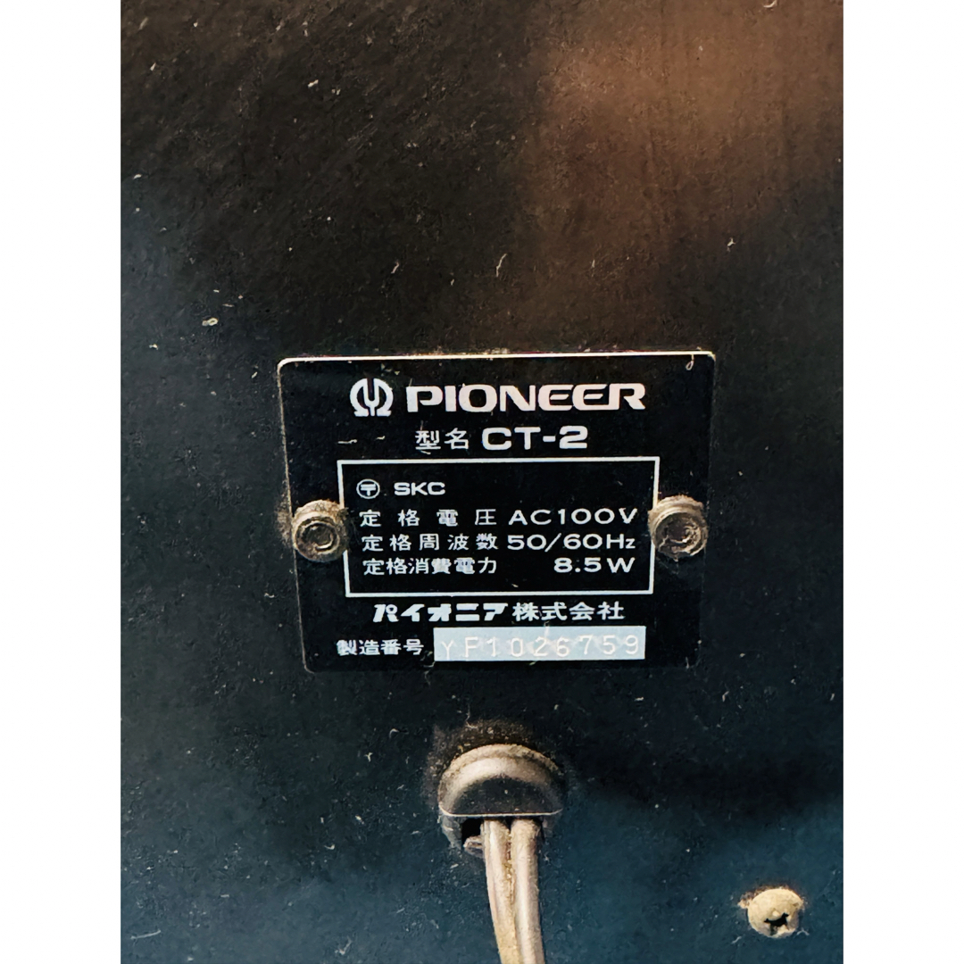 PIONEER - 希少品！昭和レトロ！☆pioneerパイオニア☆ステレオ