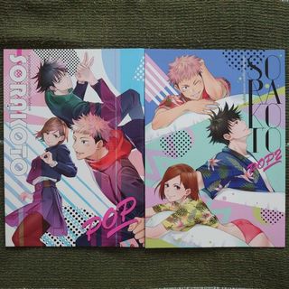 2266155137.jpg?1715954563