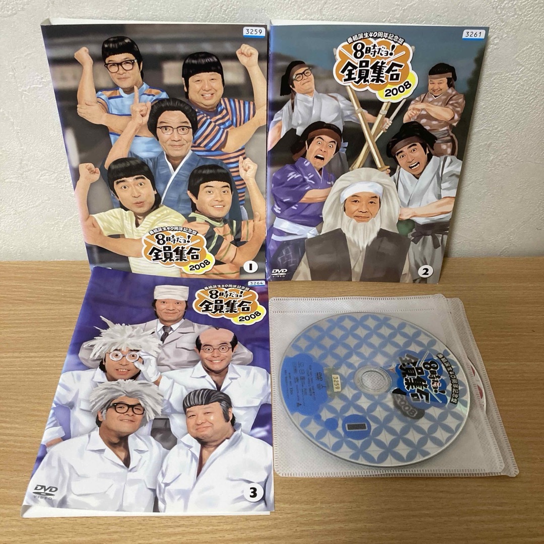 8時だョ!全員集合2008 DVD 3本の通販 by s shop｜ラクマ