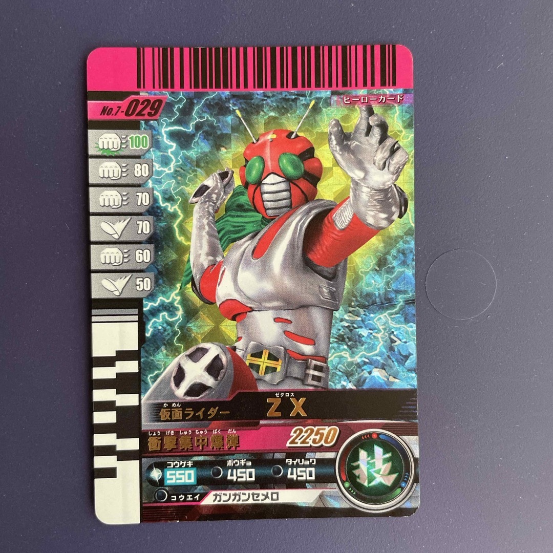 仮面ライダーバトル ガンバライド - 61仮面ライダーバトルガンバライド