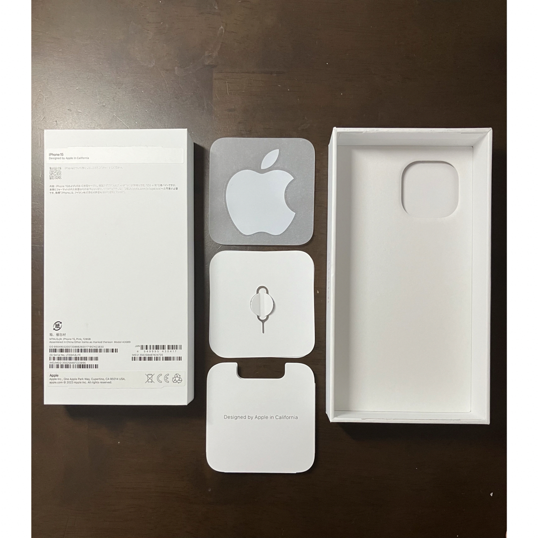 iPhone - iPhone15箱のみの通販 by かぁーびぃ's shop｜アイフォーン
