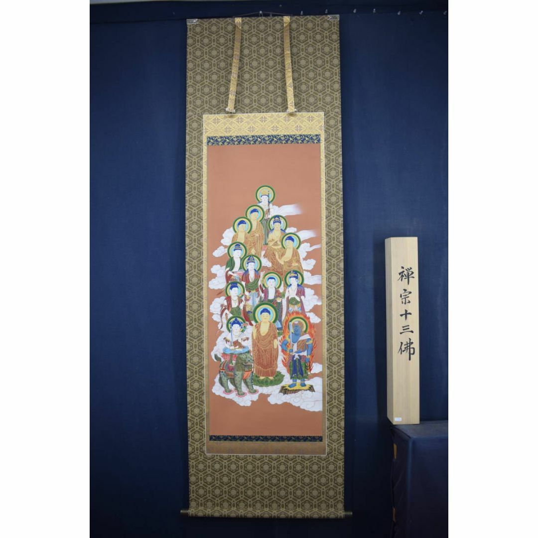 真作】田島翠峰/十三仏図/十三佛図/掛軸☆宝船☆Z-376 真作】田島翠峰