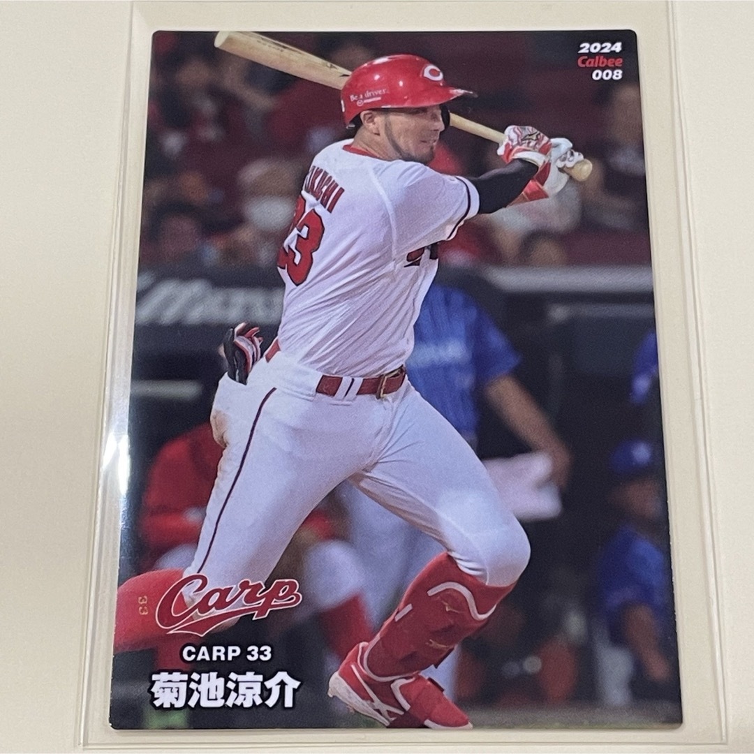 広島東洋カープ - 【2024プロ野球チップス】菊池 涼介 広島東洋カープ