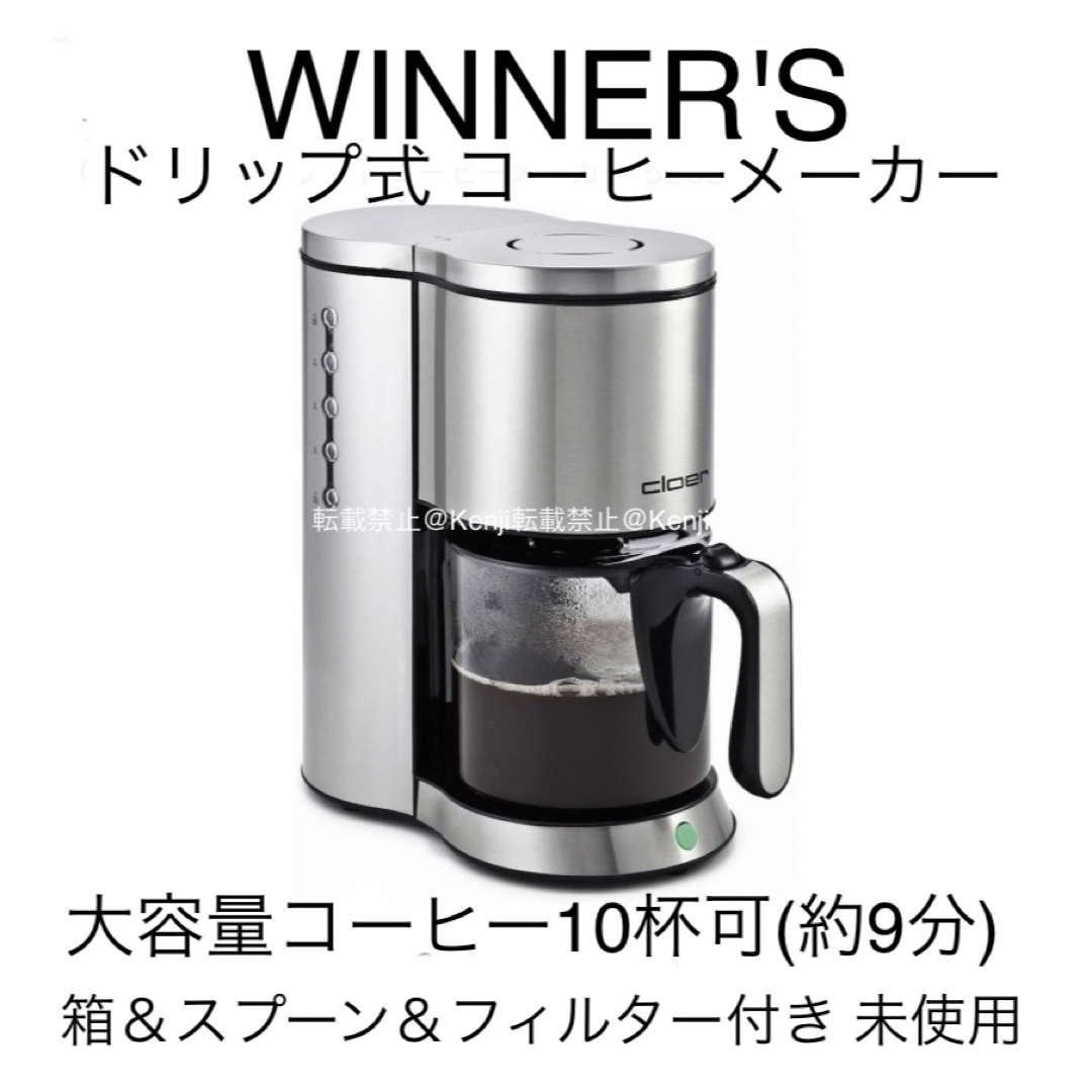 送料込み】Winner's CLOER クロア コーヒーメーカー 5968JPの通販 by