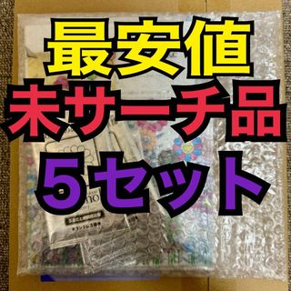 ふるさと納税返礼品 第1弾108フラワーズ 未開封未サーチパック3セット