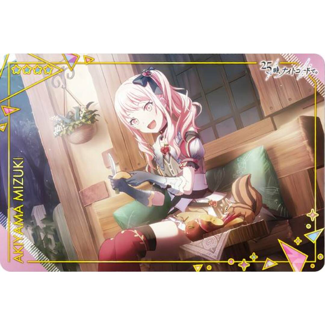 19.暁山瑞希 (キャラクターカード) 】 プロジェクトセカイ カラフル