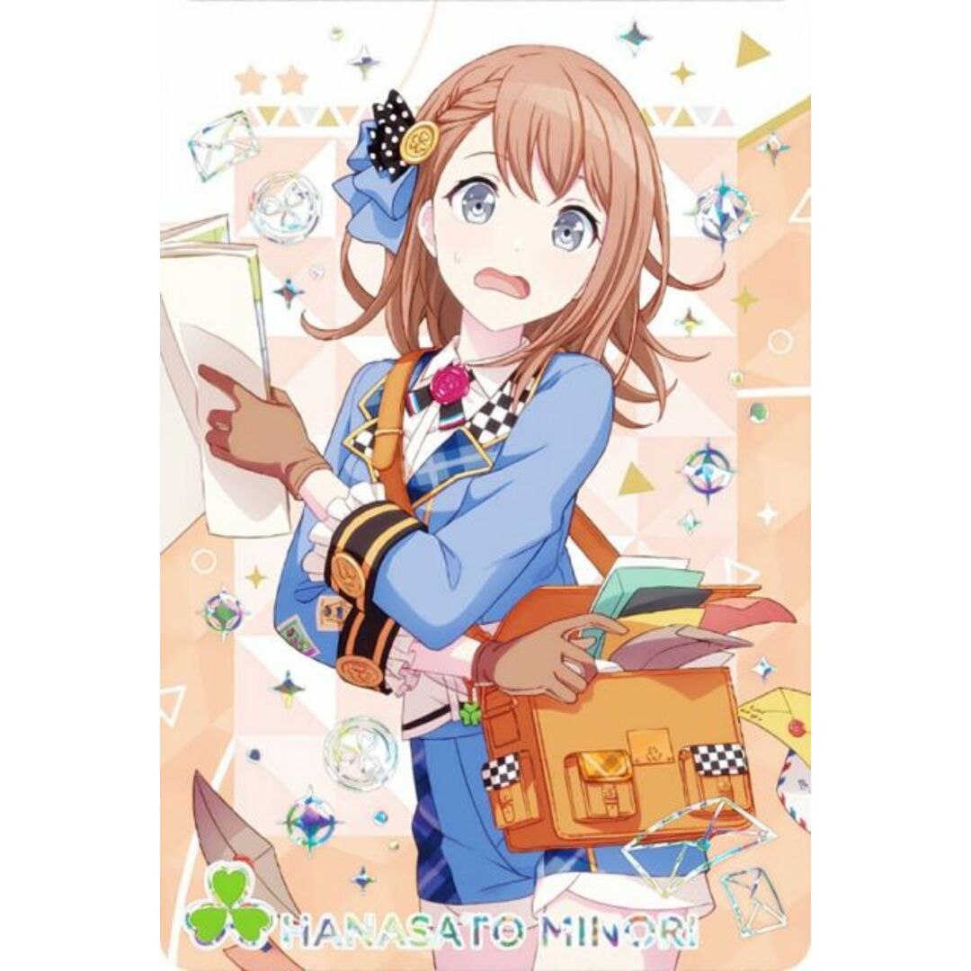 レア：ホログラム箔押し] 22.花里みのり (スペシャルカード