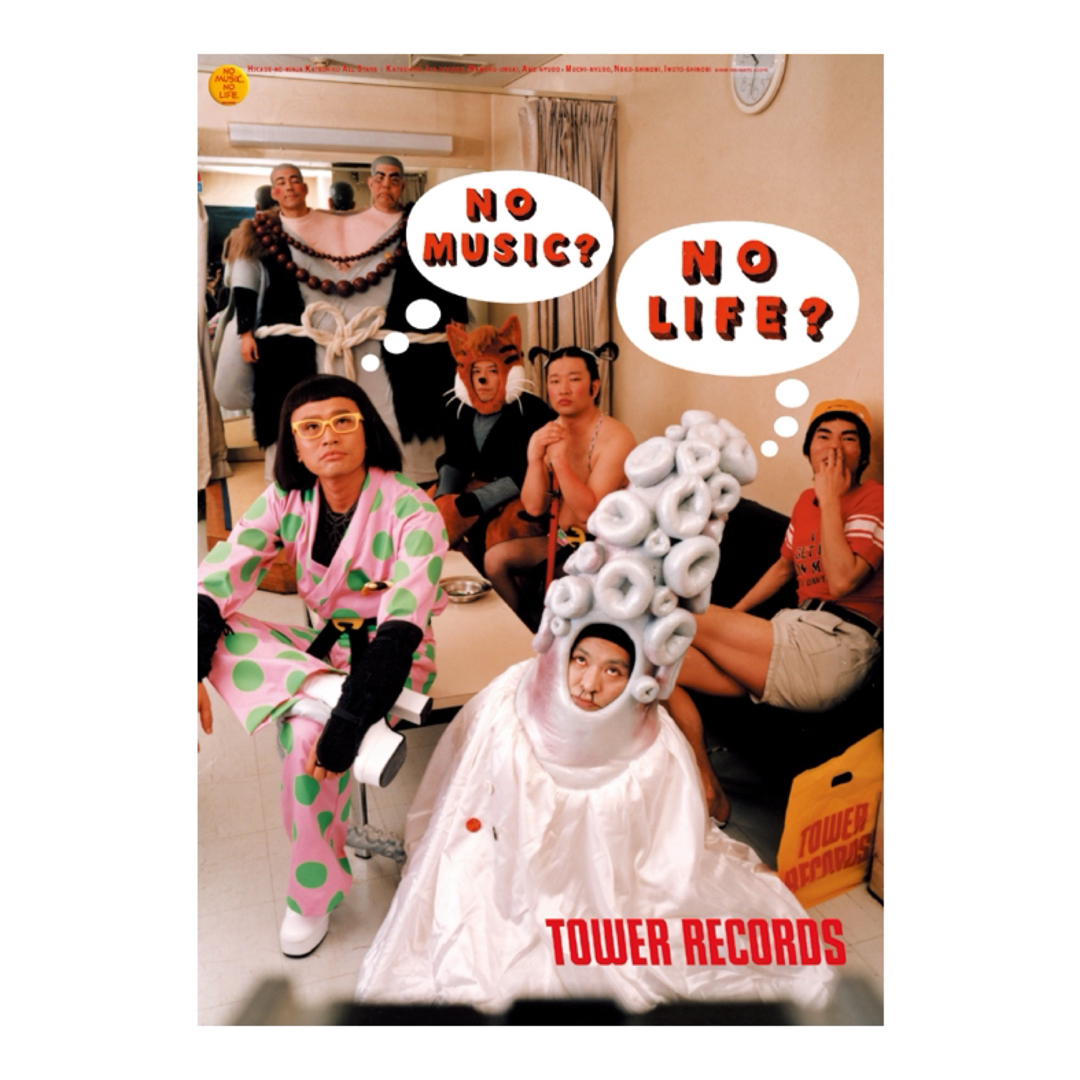 VINTAGE - 90s ダウンタウンのごっつええ感じ 松本人志 シングル