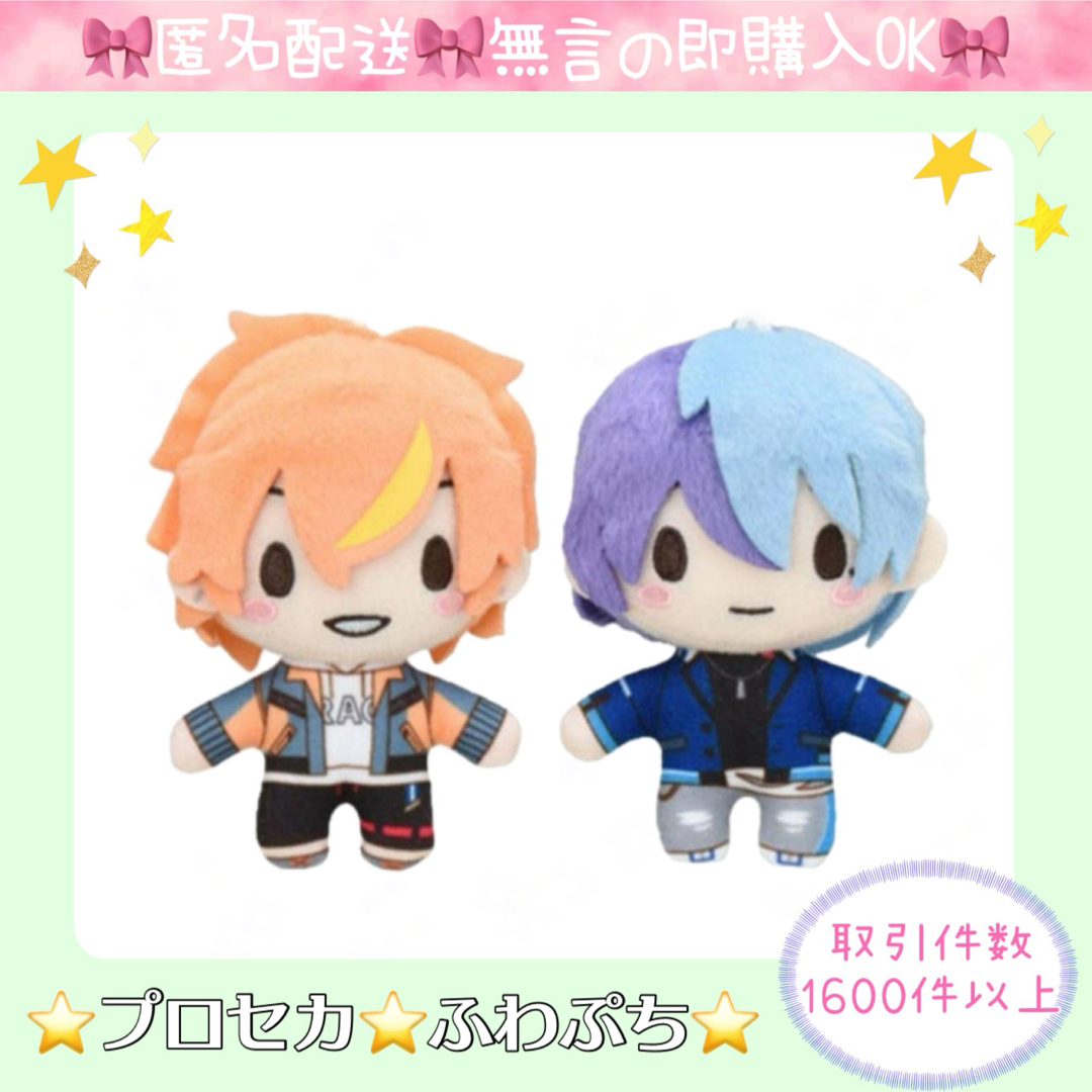 プロジェクトセカイ プロセカ ふわぷち ビビバス 東雲彰人 青柳冬弥の