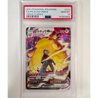 2284332800.jpg?1717648540