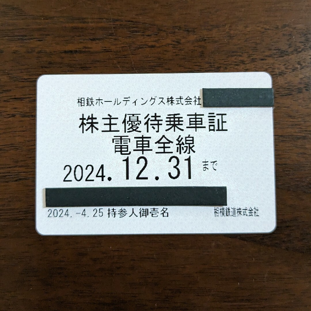 五十恩 テレボート カタログギフト