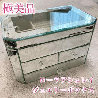 LAURA ASHLEY（収納家具）のフリマアイテム一覧