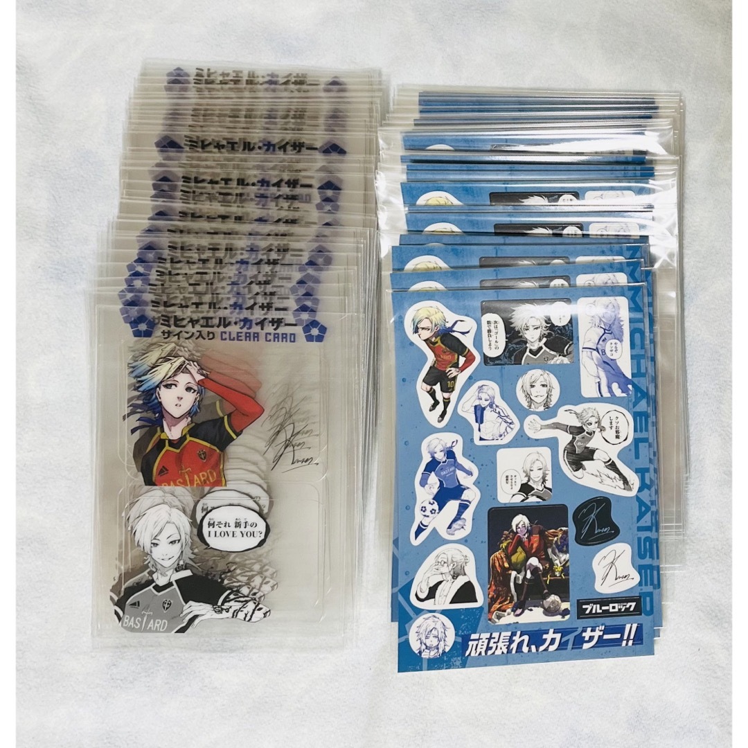 ブルーロック 29巻 特典 ミヒャエル・カイザーの通販 by .｜ラクマ