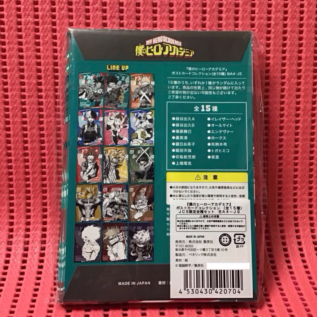 ヒロアカ(34)《JF2022 JCS限定 ポストカード 全15種セット》の通販 by