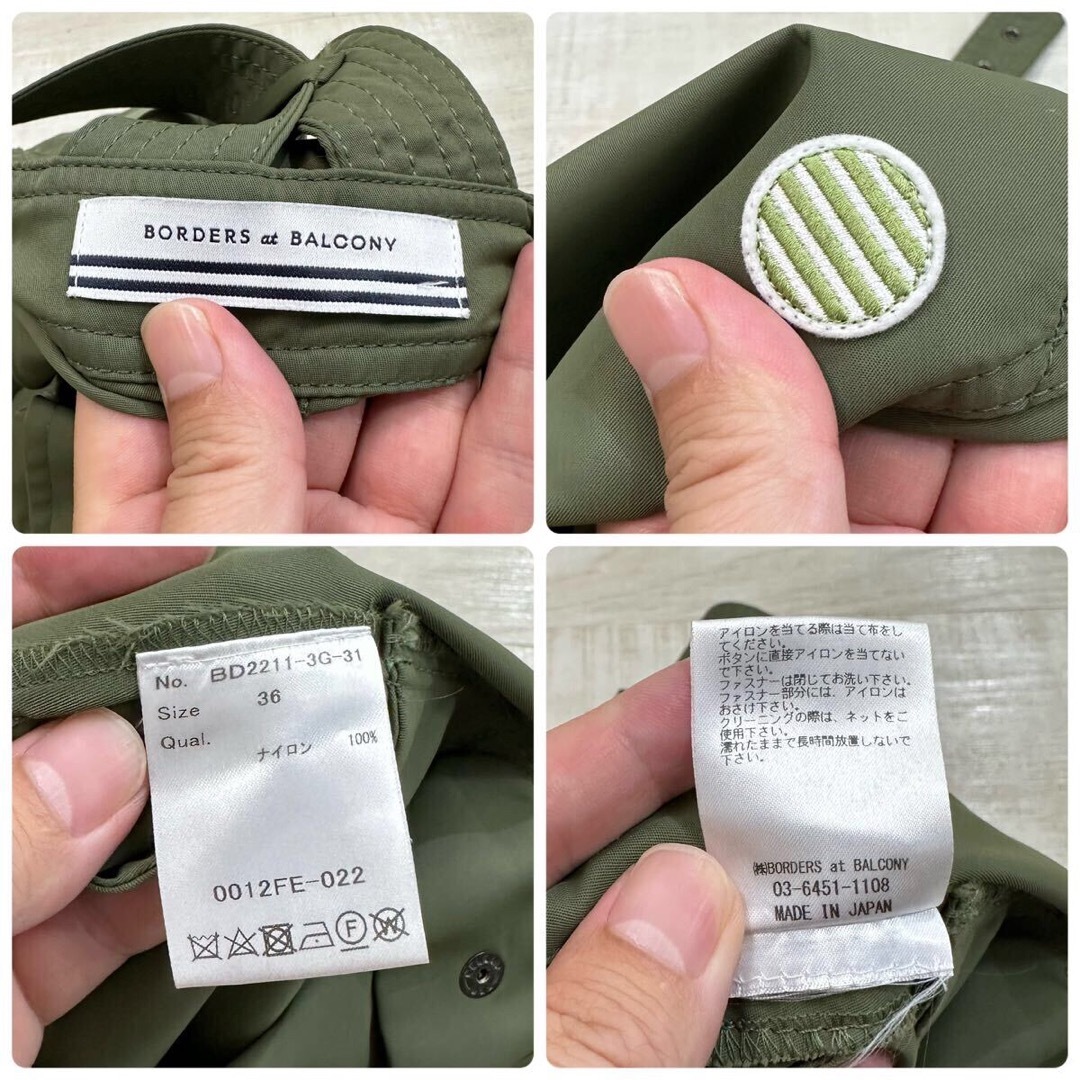 BORDERS at BALCONY - 22ss ボーダーズアットバルコニー ナイロン