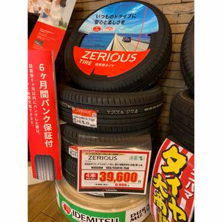 2337753943.jpg?1722816358