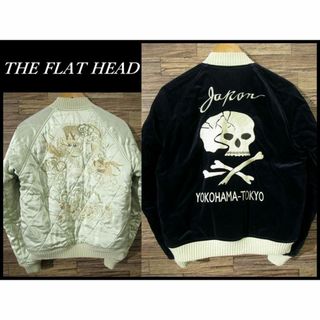 THE FLAT HEAD（スカジャン）のフリマアイテム一覧
