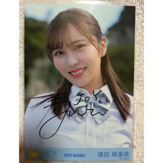 2394916765.jpg?1735444443