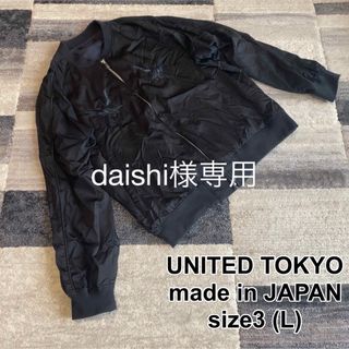 UNITED TOKYO（スカジャン）のフリマアイテム一覧