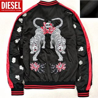 DIESEL（スカジャン）のフリマアイテム一覧