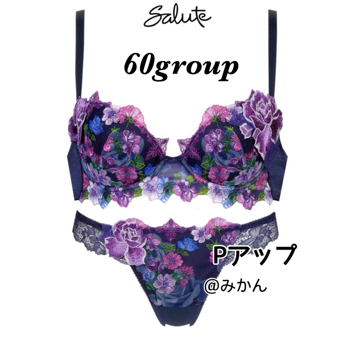 Wacoal - サルート60グループPアップブラソングセット(ネイビー)の通販
