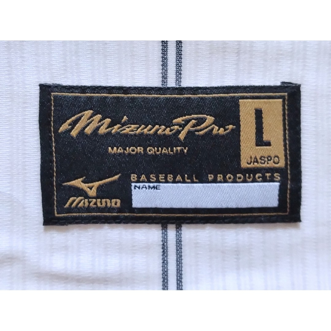 Mizuno Pro - 【プロモデル】北京オリンピック 森野 ホーム