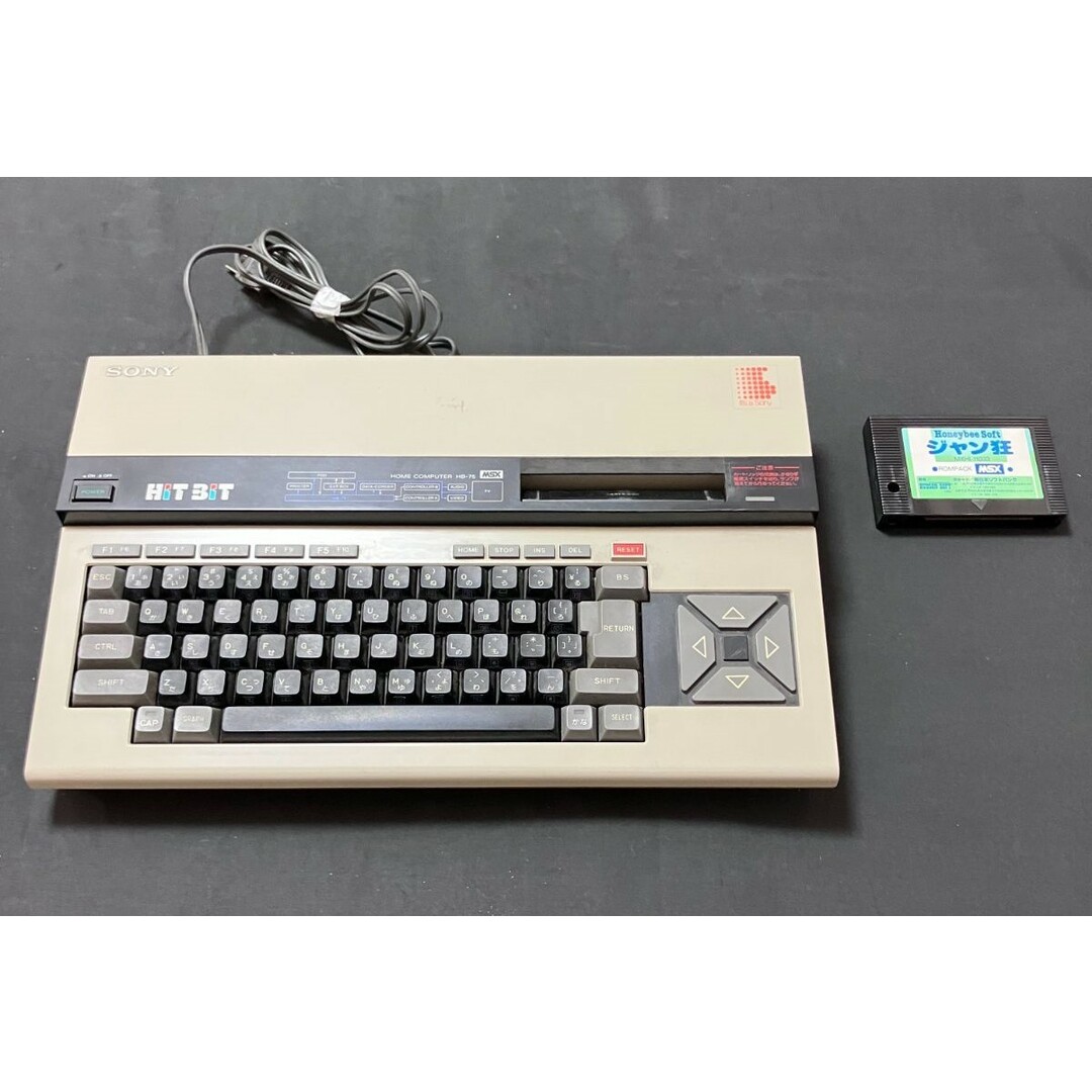 SONY - 【中古】 SONY ソニー MSX HIT BIT HB-75 ノート機能 グレー
