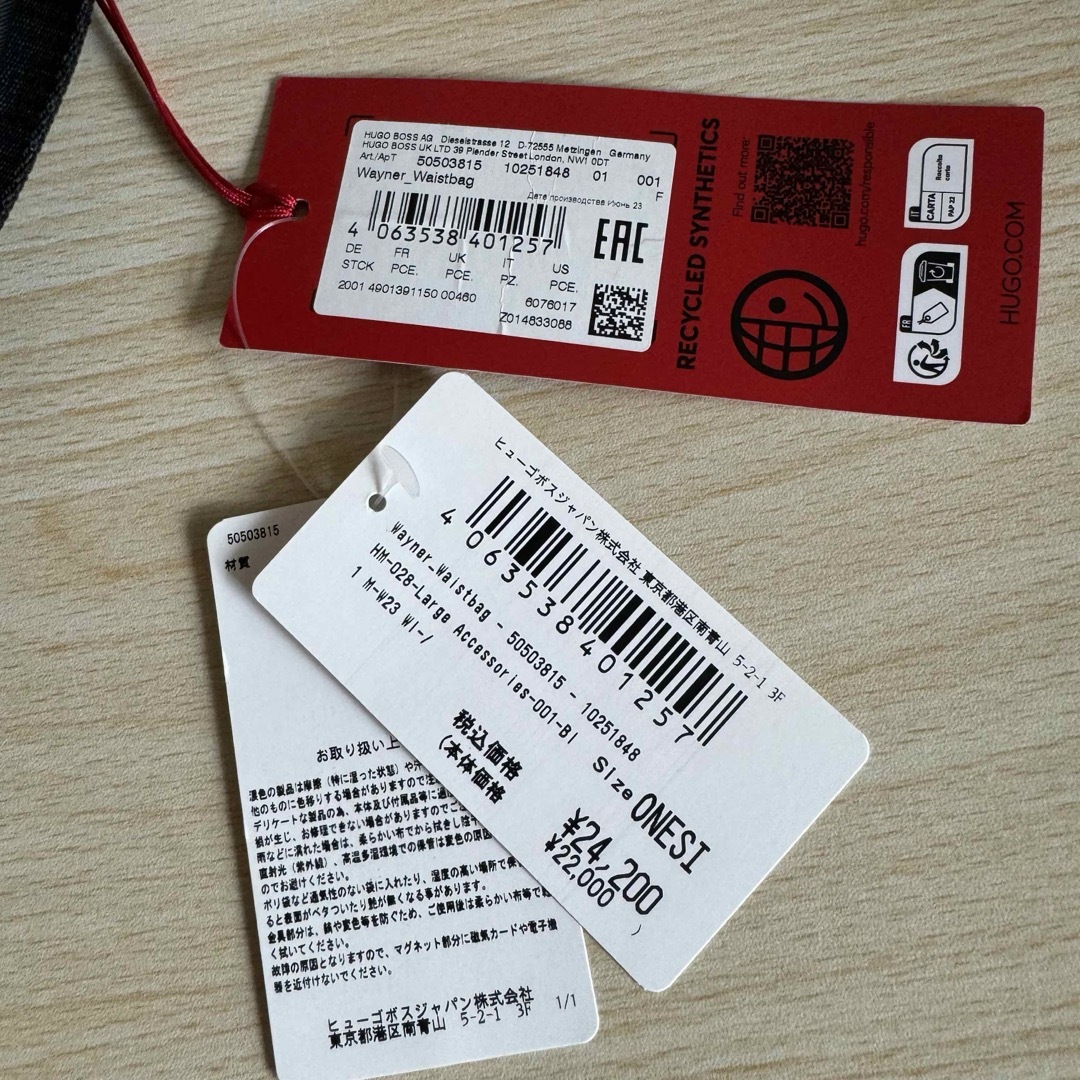 HUGO] [ヒューゴ] ロゴエンボス ミックスストラクチャー ベルトバッグ